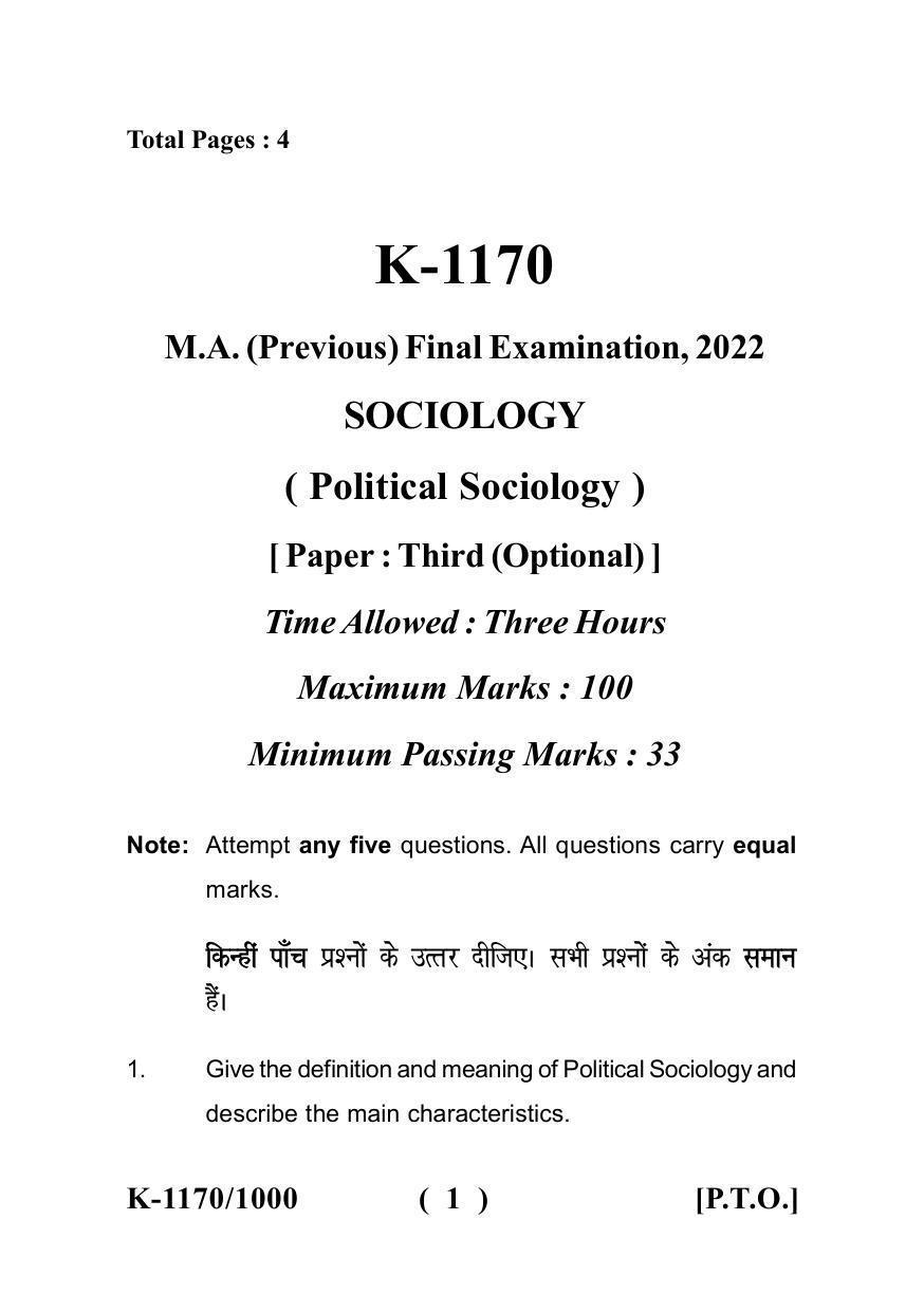 Sarguja University Question Paper - 2022 :   M.A. (Previous) Sociology Political Sociology Paper I - Page 1