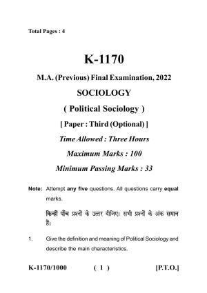Sarguja University Question Paper - 2022 :   M.A. (Previous) Sociology Political Sociology Paper I