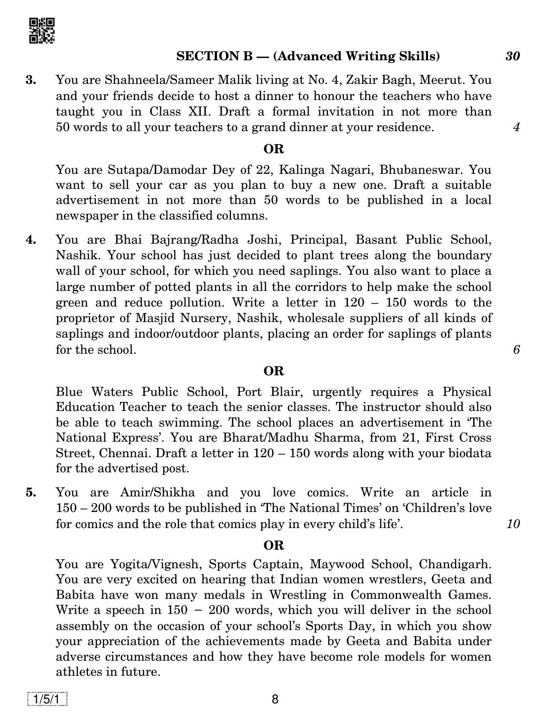CBSE Class 12 1-5-1 English Core 2019 Question Paper - Page 8