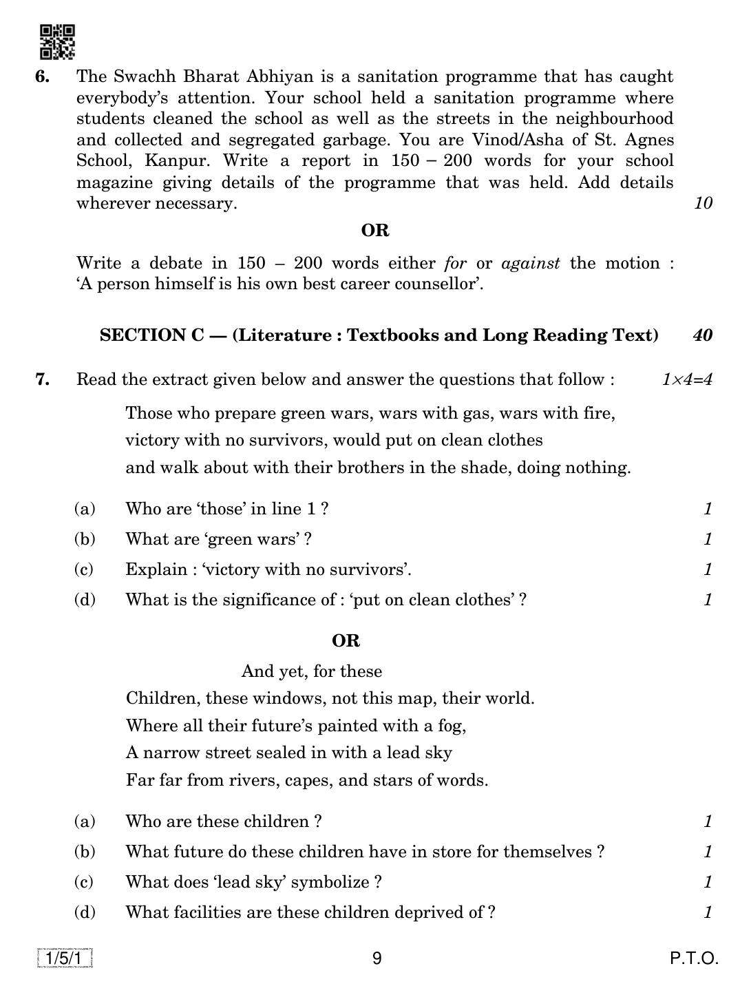 CBSE Class 12 1-5-1 English Core 2019 Question Paper - Page 9