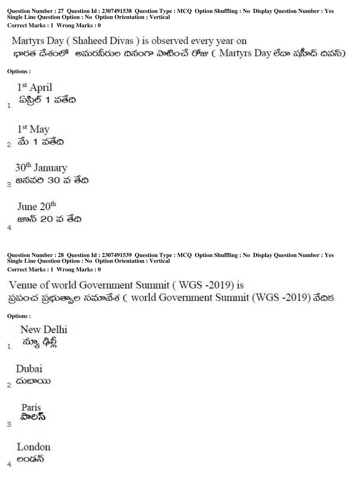 TS EDCET Question Paper 2019 - English - Page 13