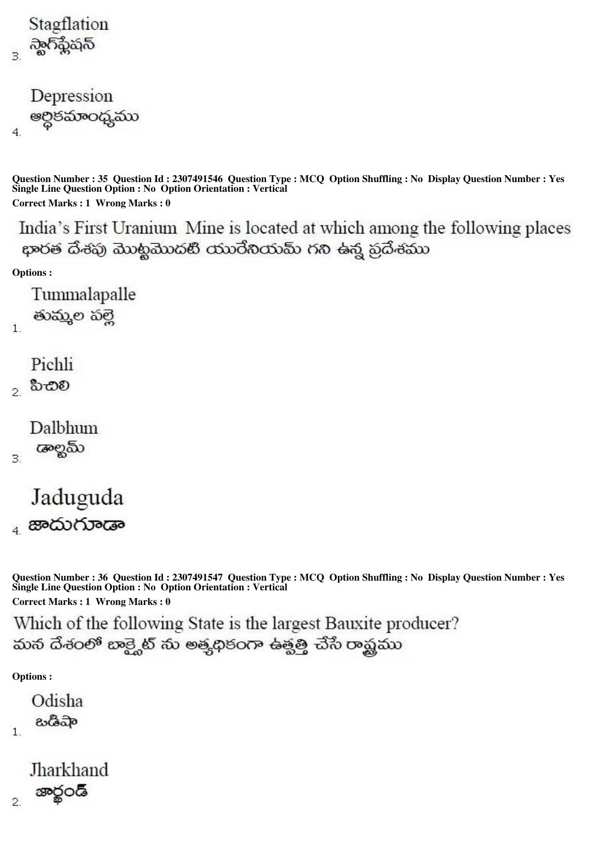 TS EDCET Question Paper 2019 - English - Page 17