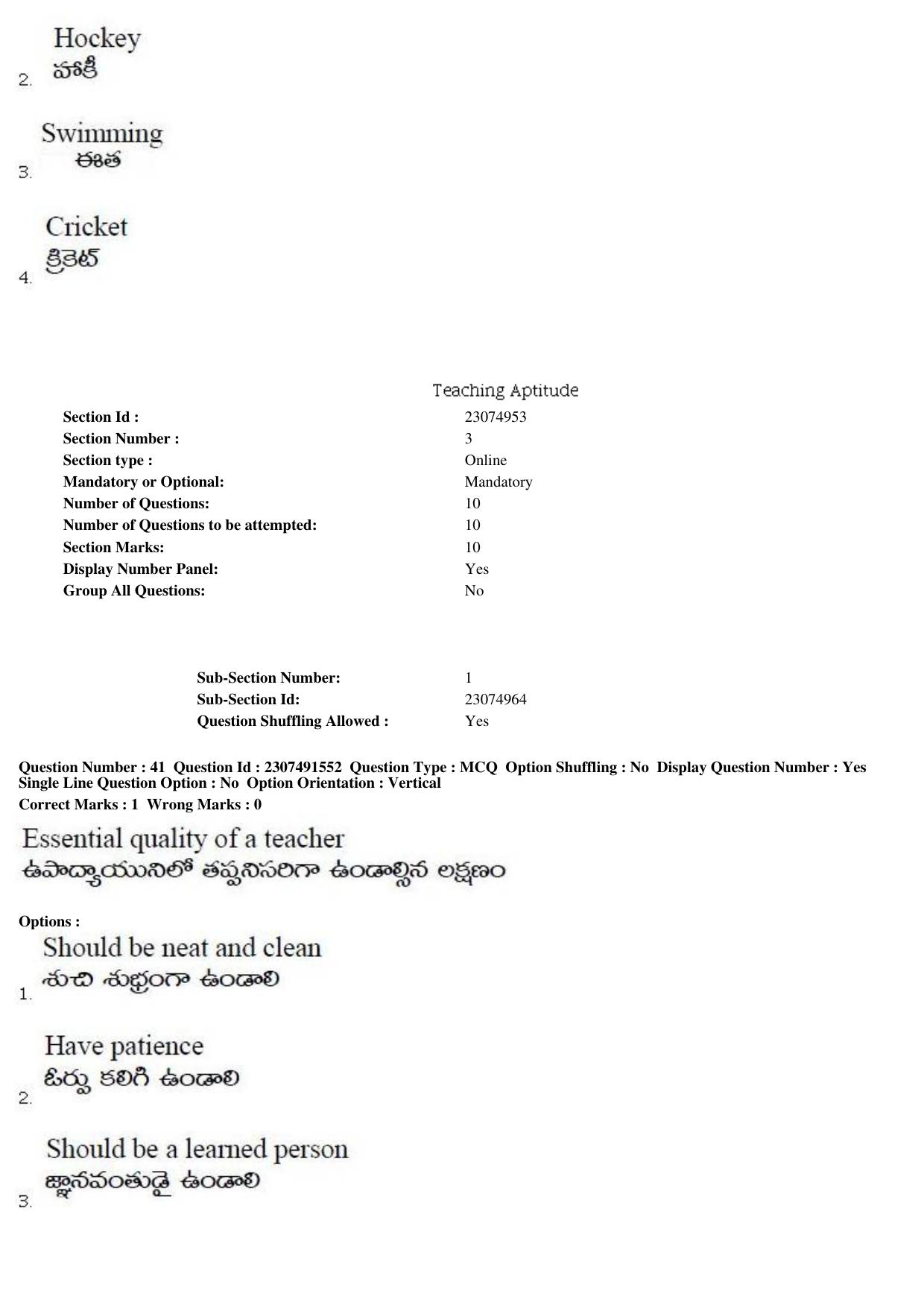 TS EDCET Question Paper 2019 - English - Page 20