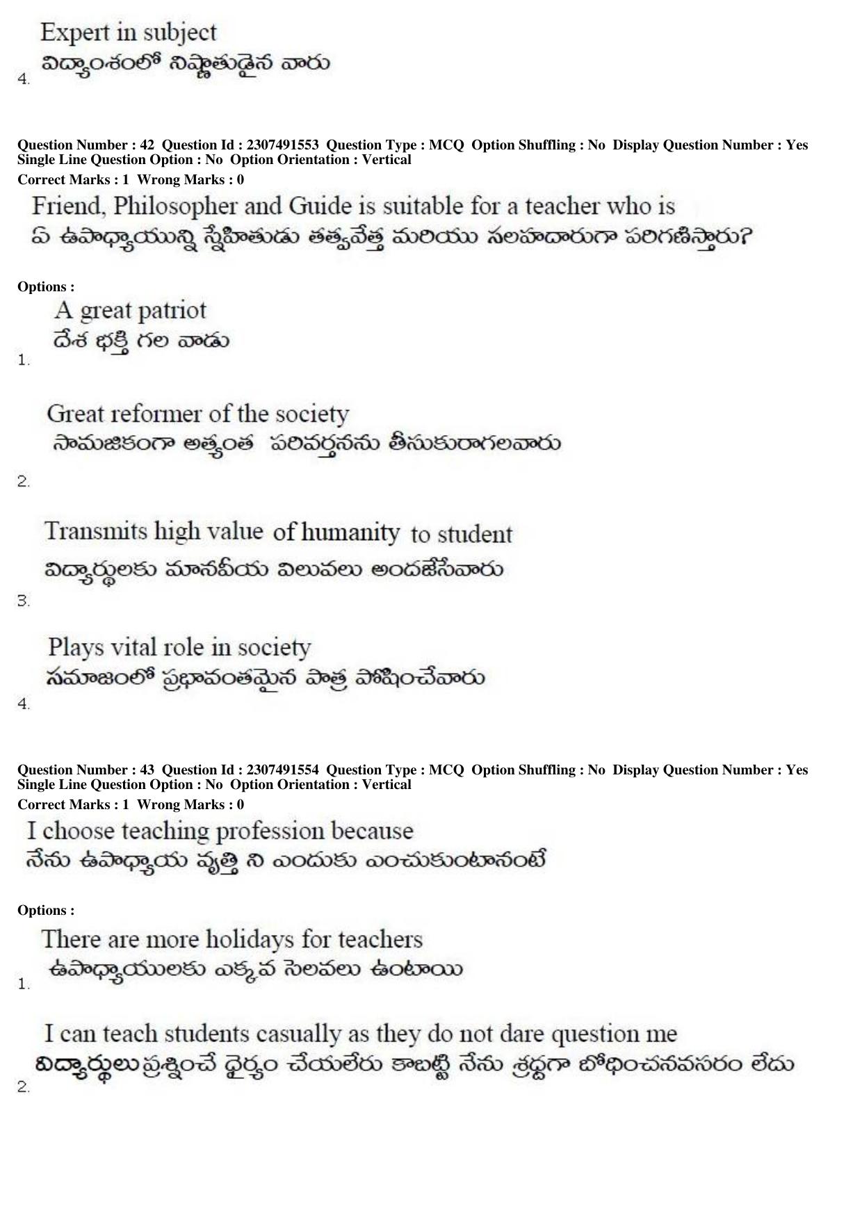 TS EDCET Question Paper 2019 - English - Page 21