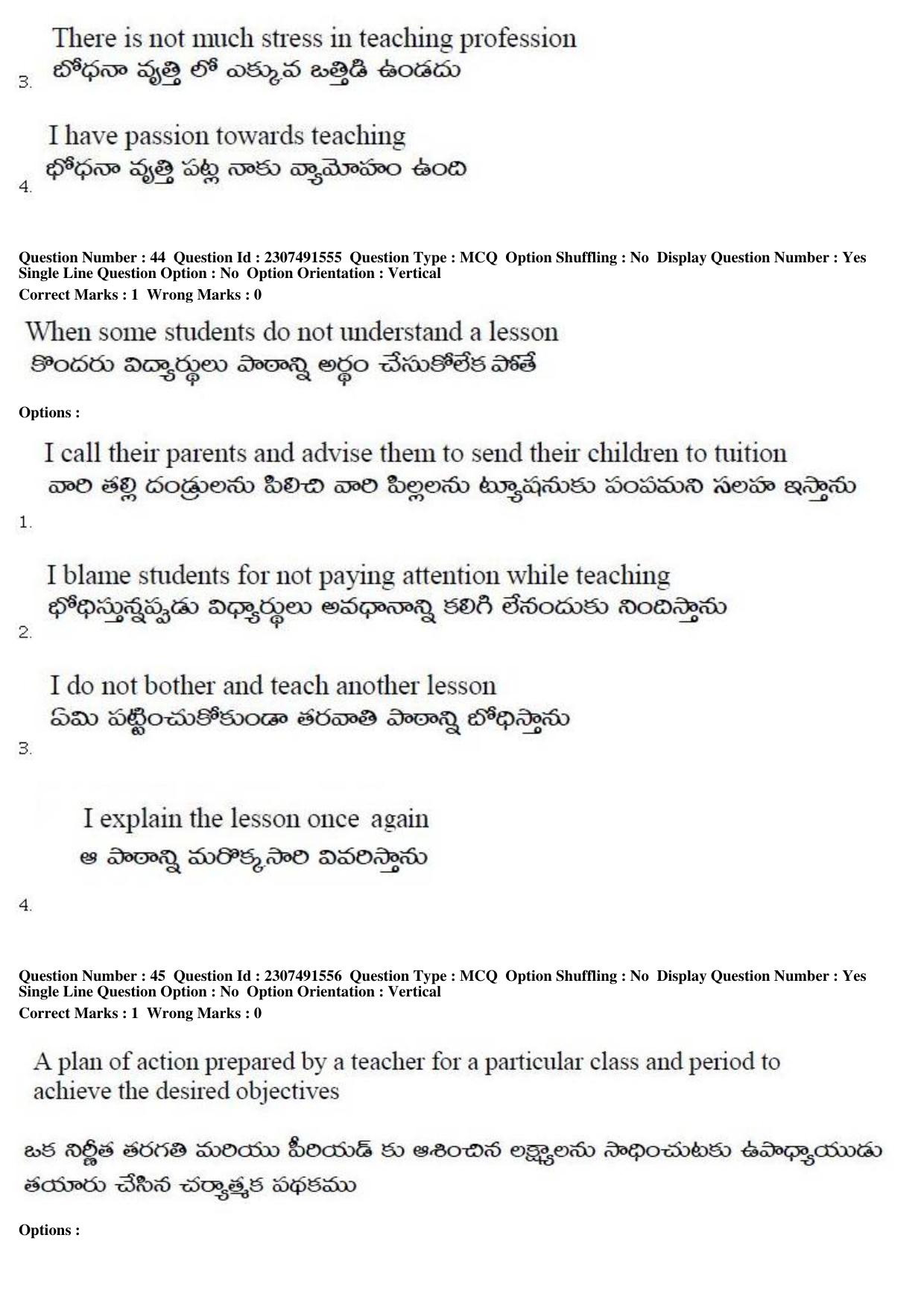 TS EDCET Question Paper 2019 - English - Page 22