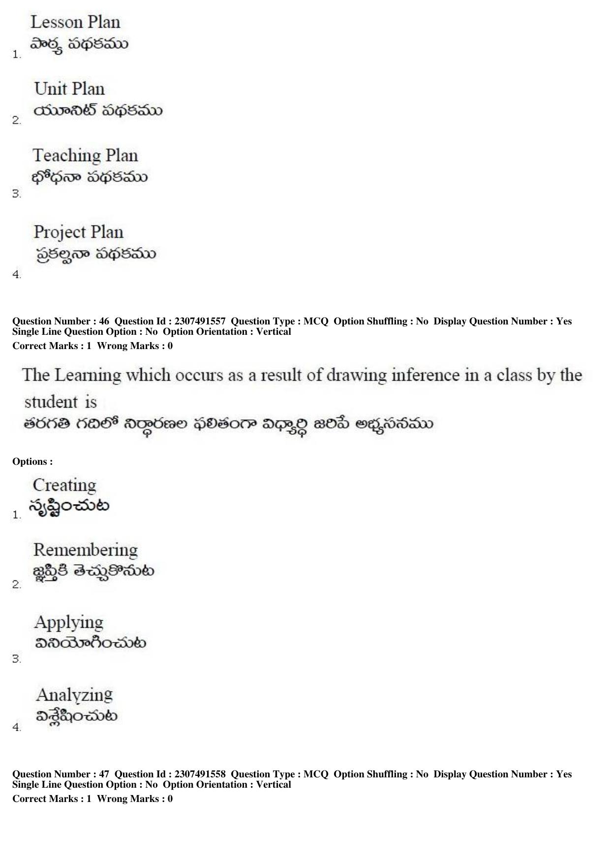 TS EDCET Question Paper 2019 - English - Page 23