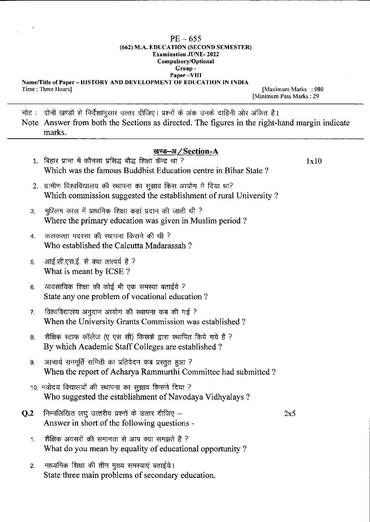 Bilaspur University Question Paper June 2022:M.A. Education (Second Semester) History And Development Of Education In India Paper 1 - Page 1
