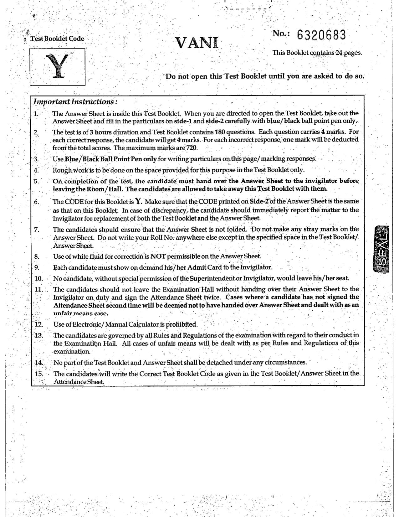 NEET Code Y 2017 Question Paper - Page 1