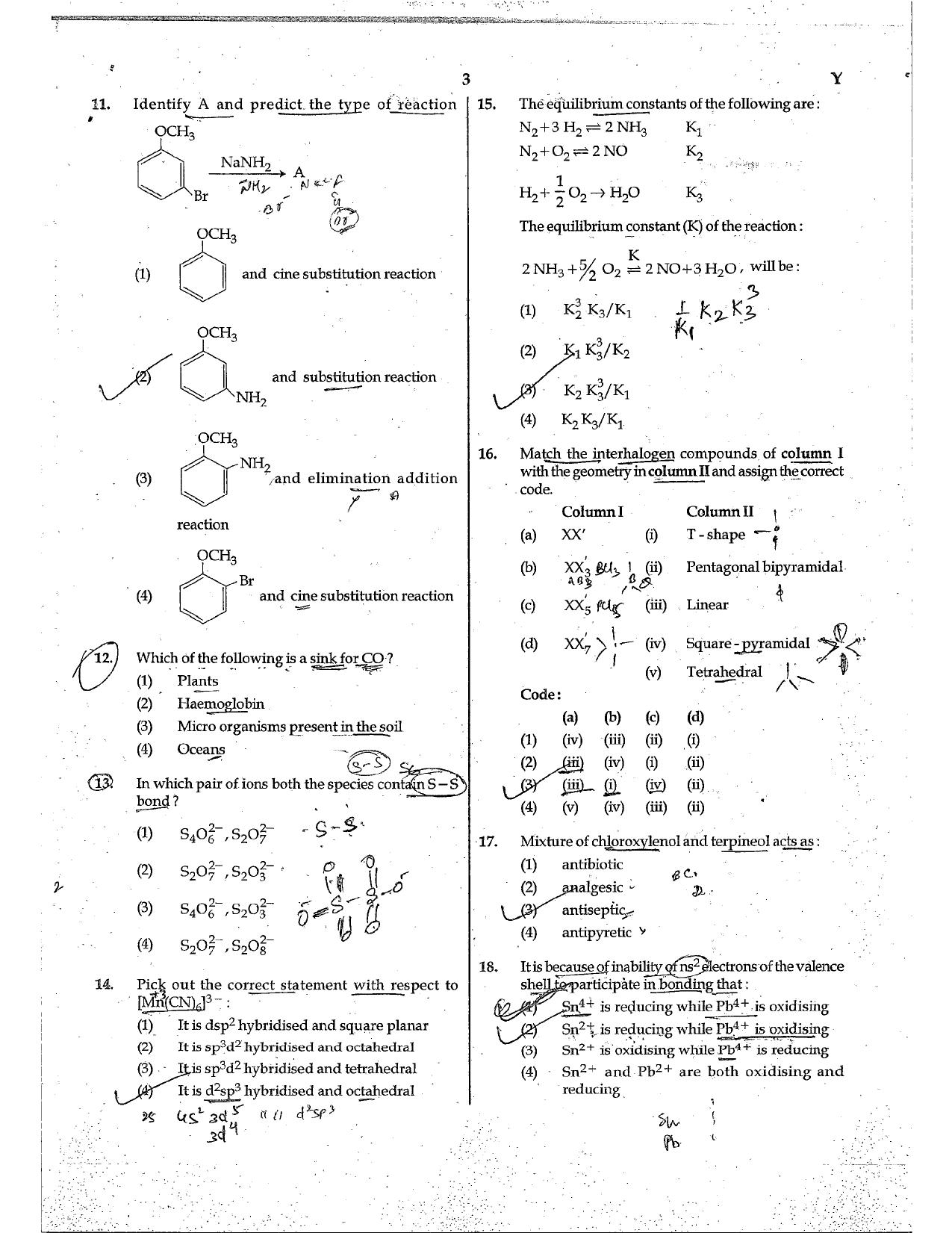 NEET Code Y 2017 Question Paper - Page 3