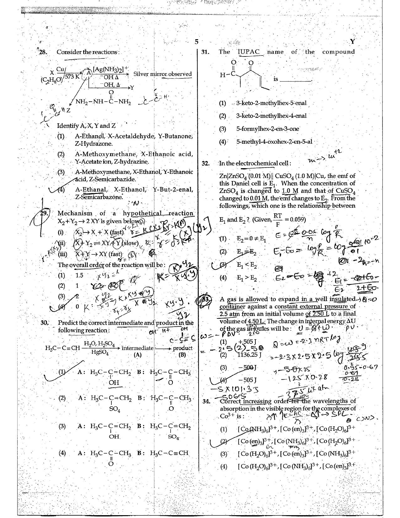 NEET Code Y 2017 Question Paper - Page 5