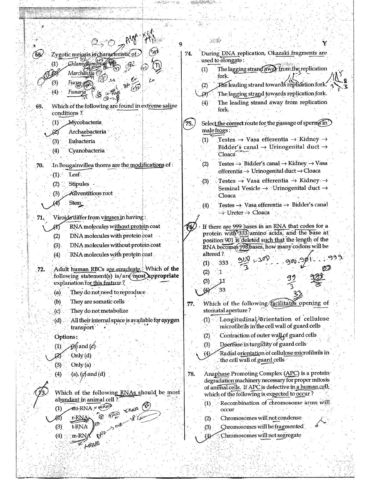 NEET Code Y 2017 Question Paper - Page 9