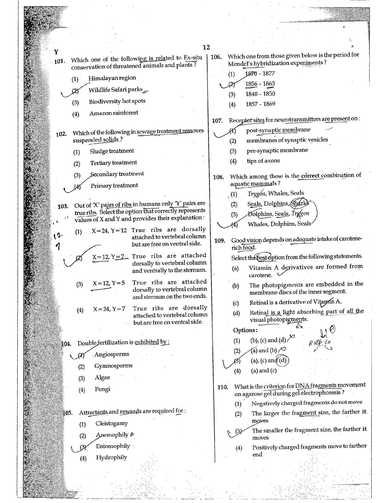 NEET Code Y 2017 Question Paper - Page 12