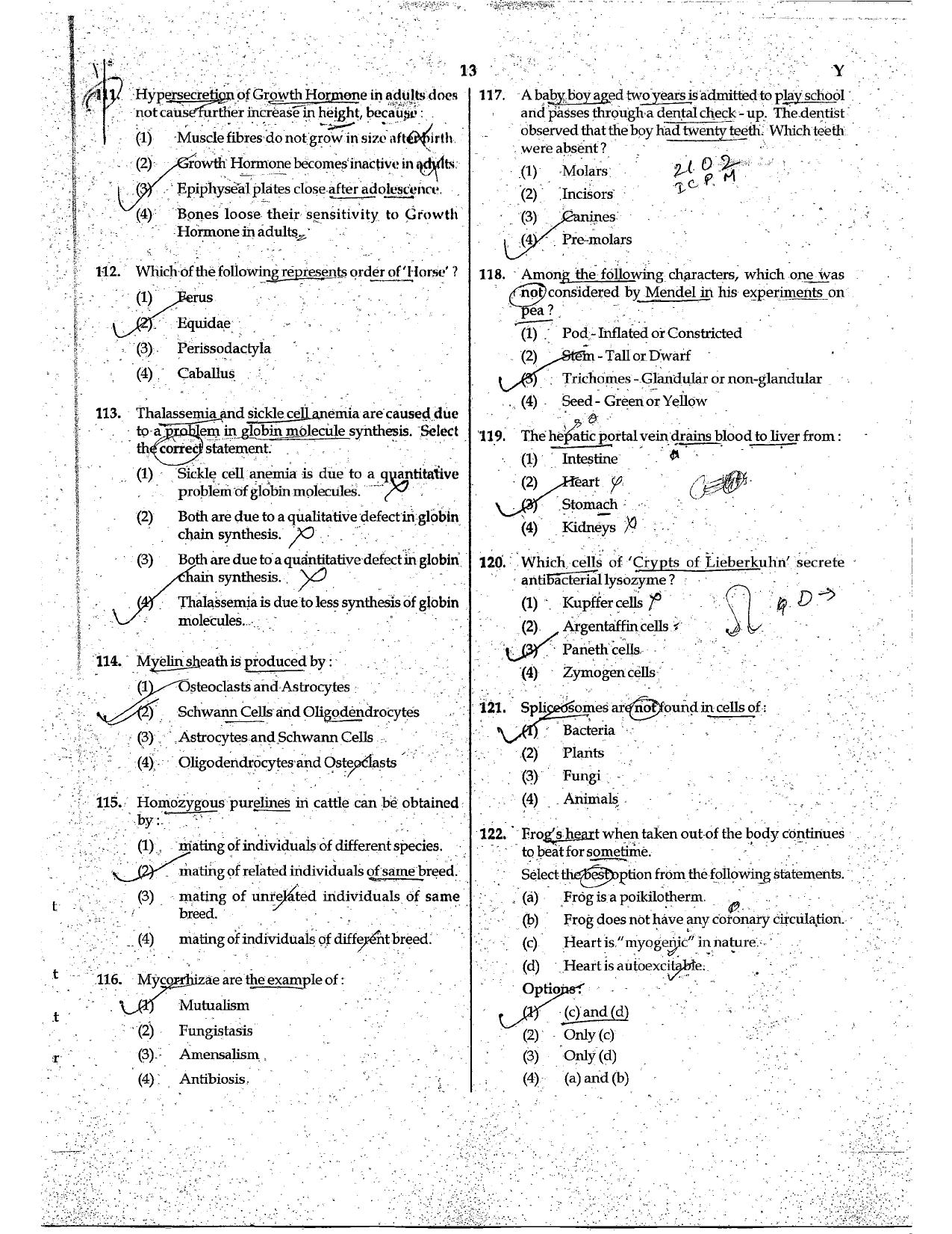 NEET Code Y 2017 Question Paper - Page 13