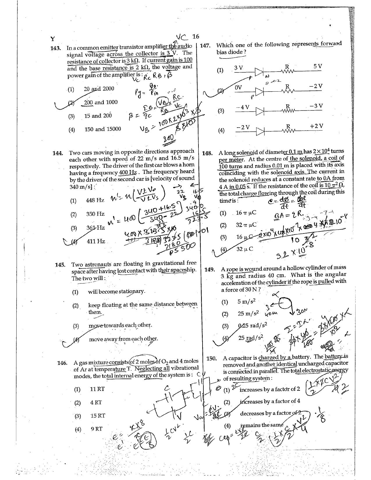 NEET Code Y 2017 Question Paper - Page 16