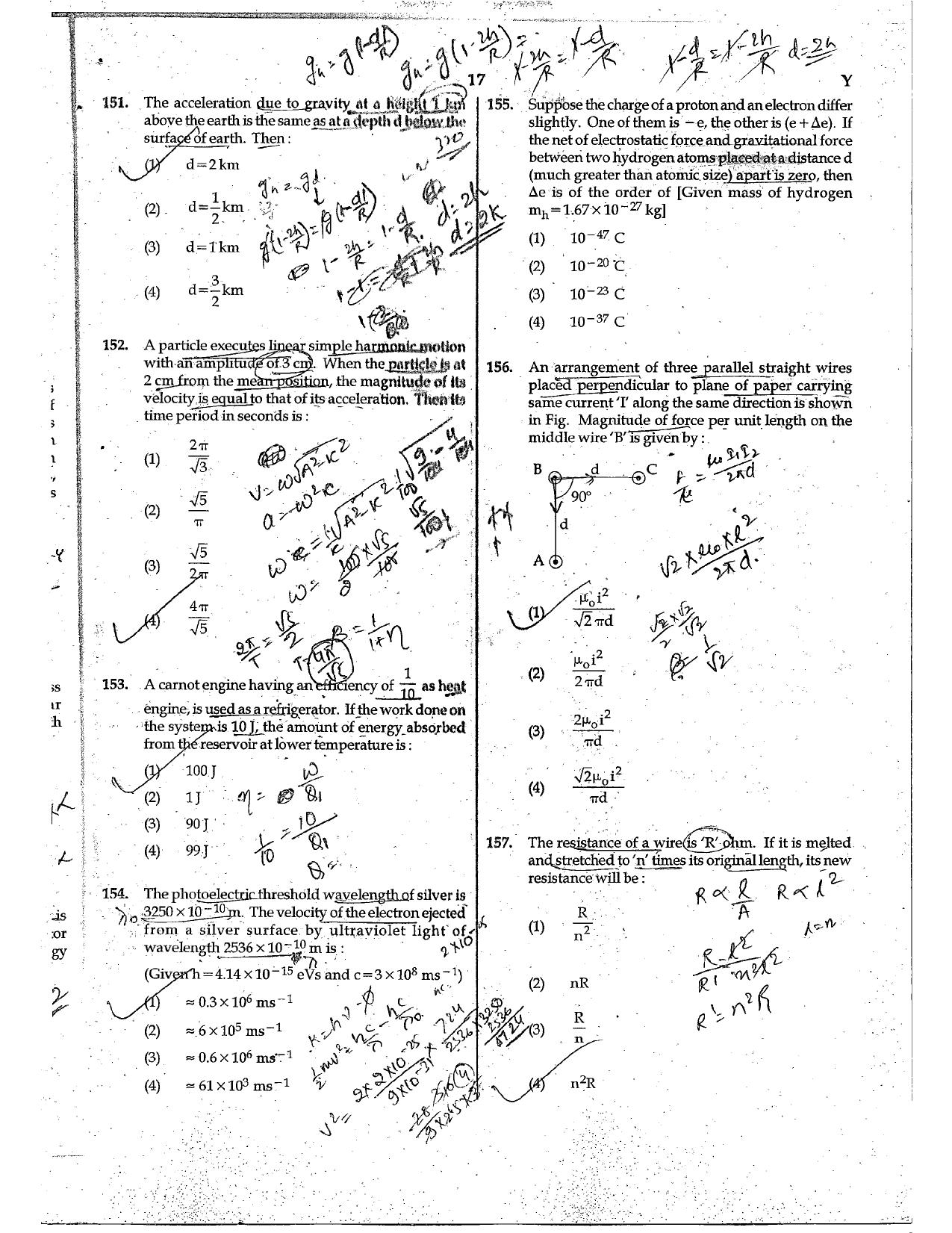 NEET Code Y 2017 Question Paper - Page 17