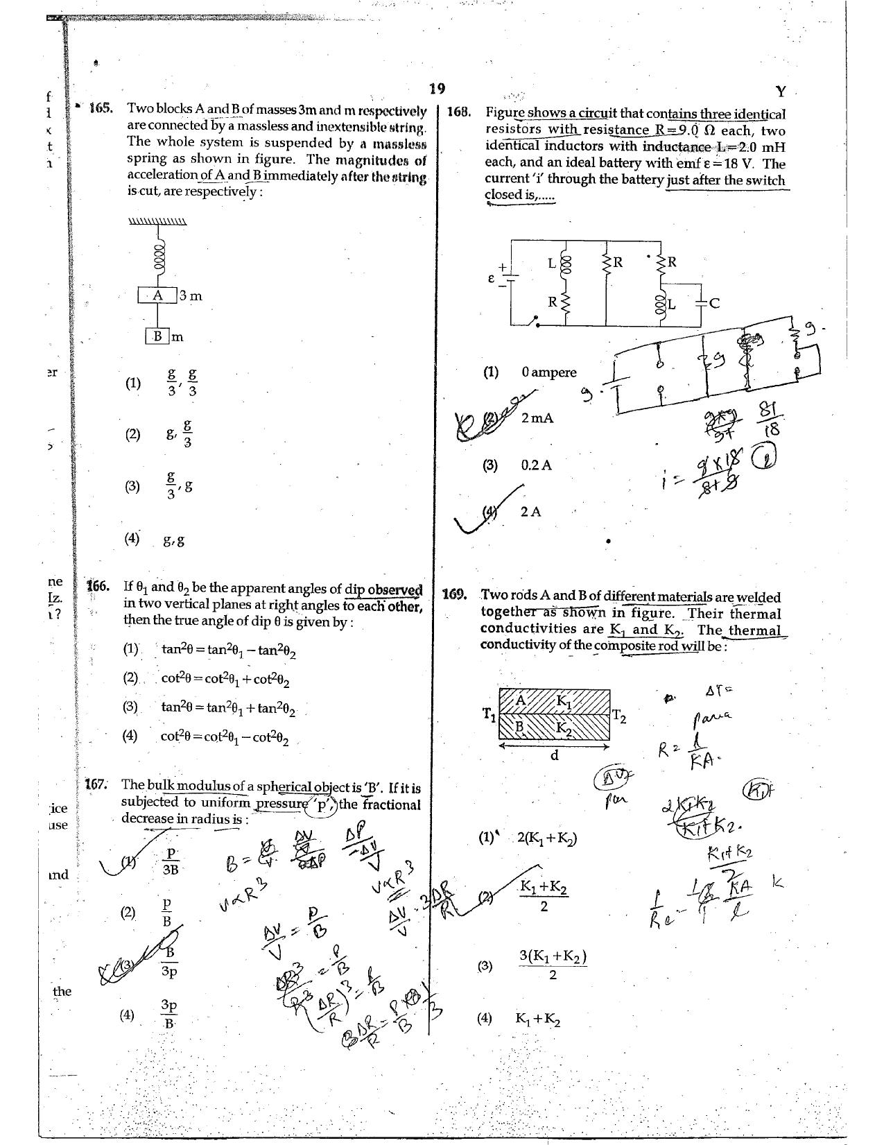 NEET Code Y 2017 Question Paper - Page 19