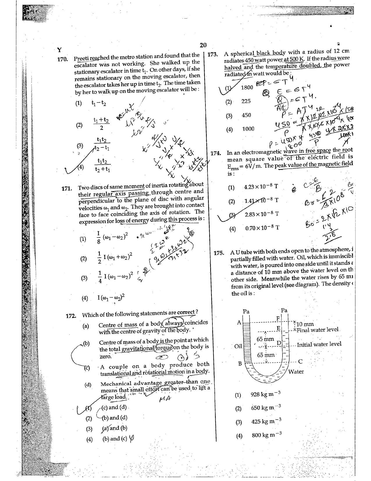 NEET Code Y 2017 Question Paper - Page 20