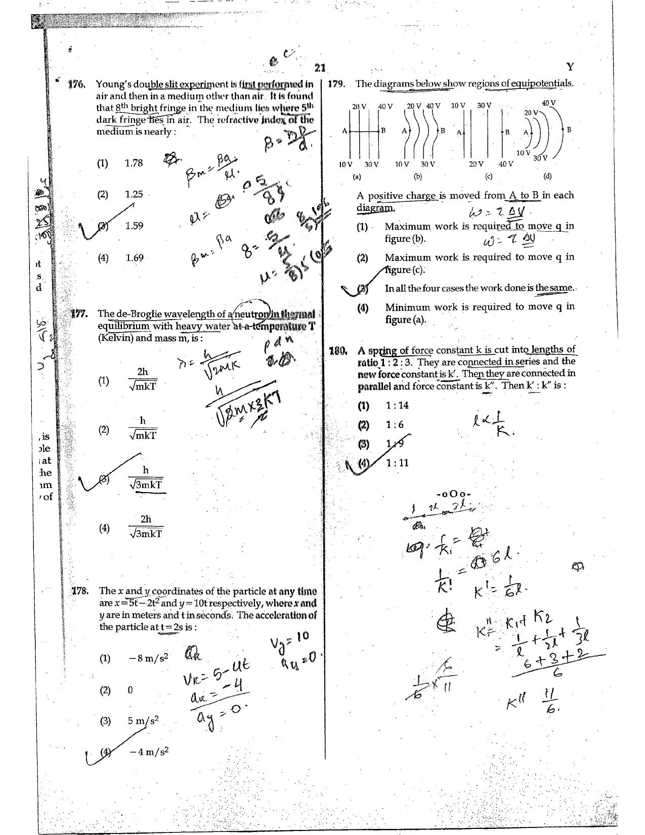 NEET Code Y 2017 Question Paper - Page 21