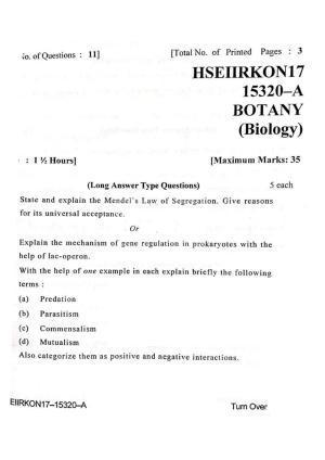 JKBOSE Class 12 Biology-Botany Question Papers 2017 (15320-A)