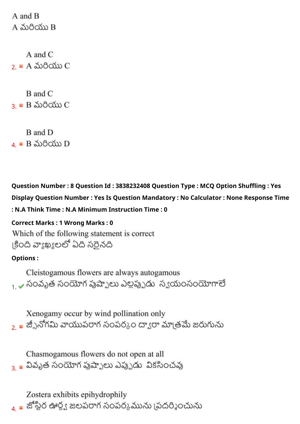 TS EAPCET 2024 Question Paper Agriculture and Pharmacy 07 May Shift 2 With Answer Key - Page 8