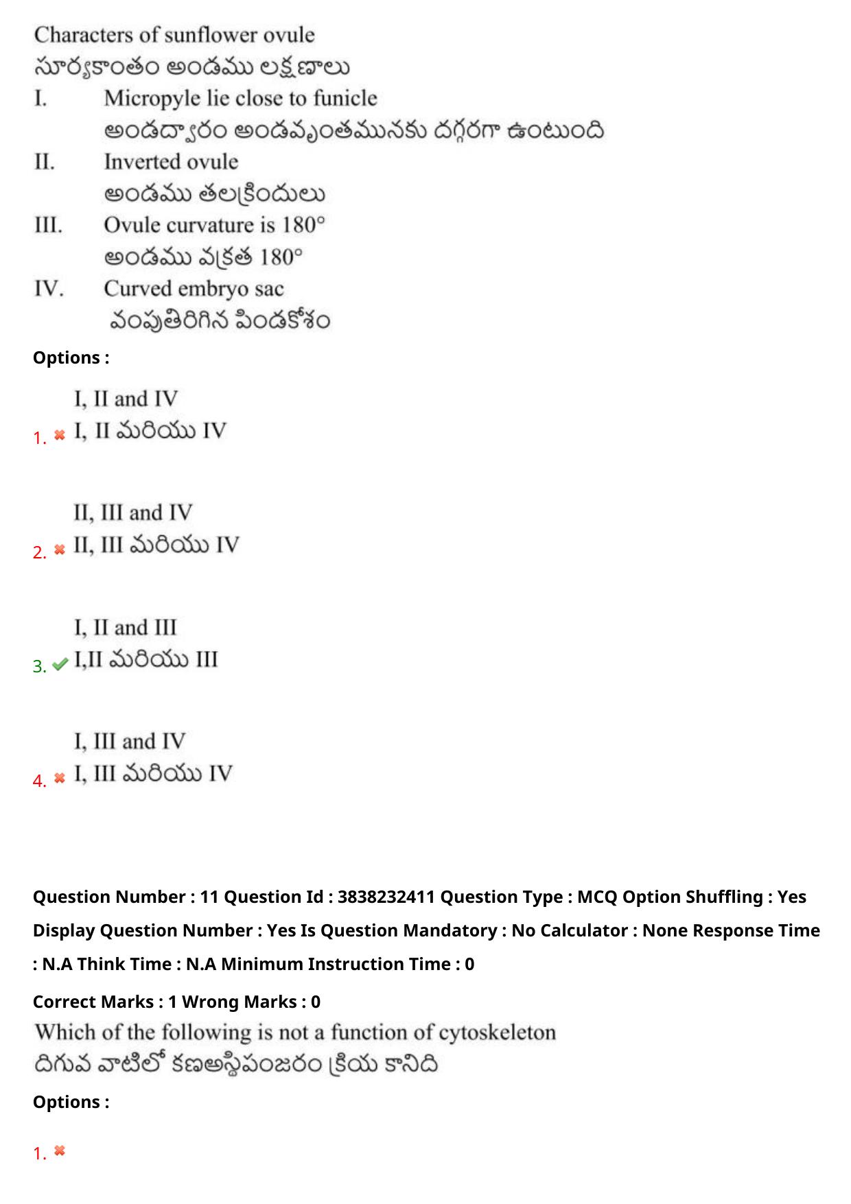 TS EAPCET 2024 Question Paper Agriculture and Pharmacy 07 May Shift 2 With Answer Key - Page 10