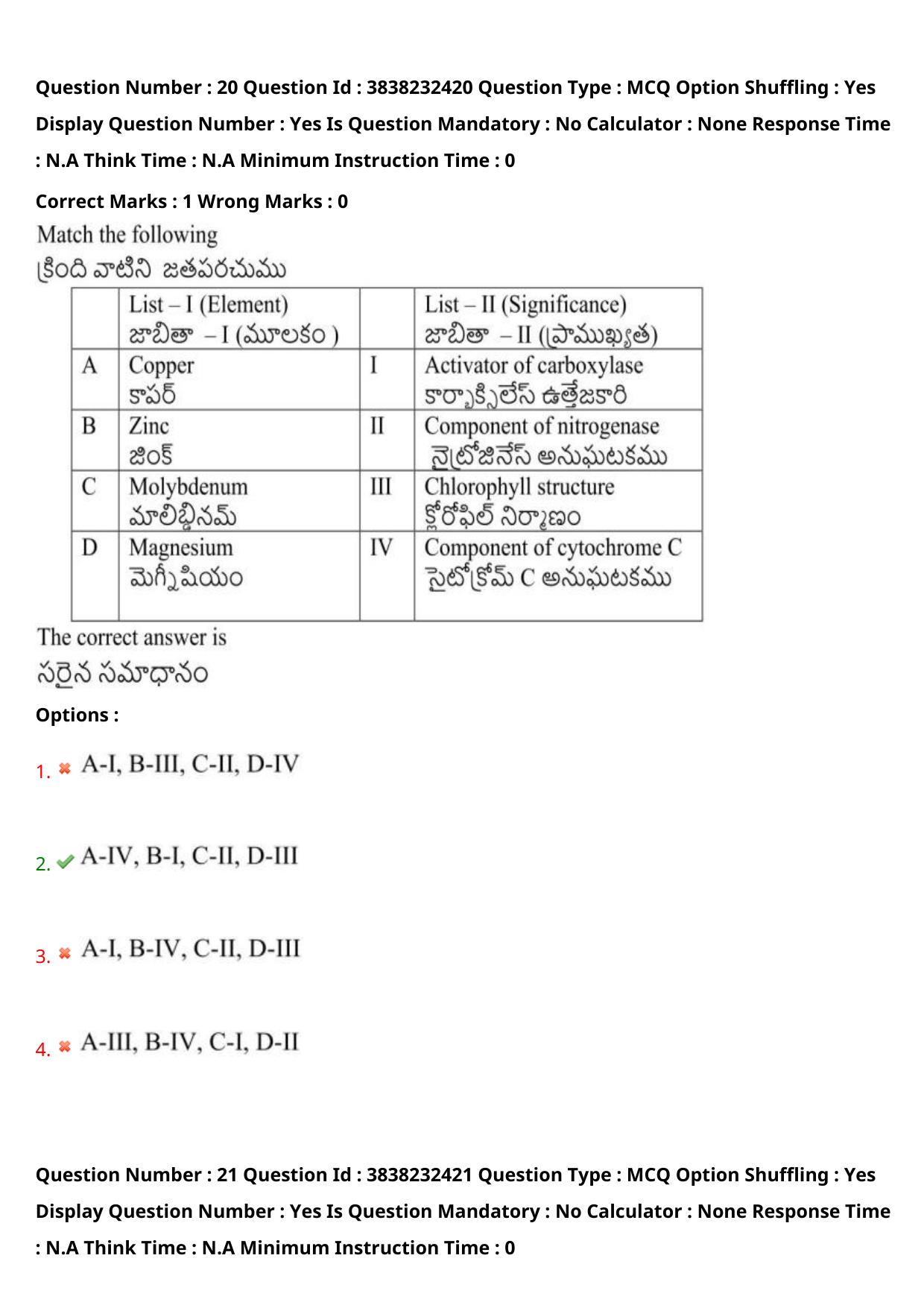 TS EAPCET 2024 Question Paper Agriculture and Pharmacy 07 May Shift 2 With Answer Key - Page 18