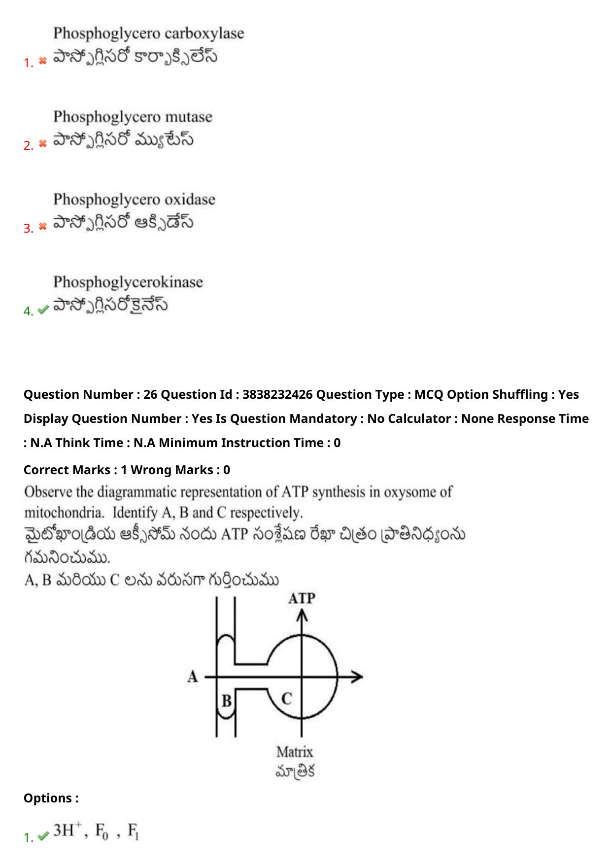TS EAPCET 2024 Question Paper Agriculture and Pharmacy 07 May Shift 2 With Answer Key - Page 23