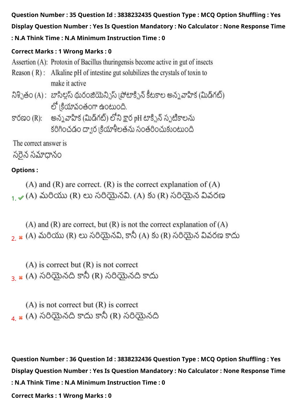 TS EAPCET 2024 Question Paper Agriculture and Pharmacy 07 May Shift 2 With Answer Key - Page 31