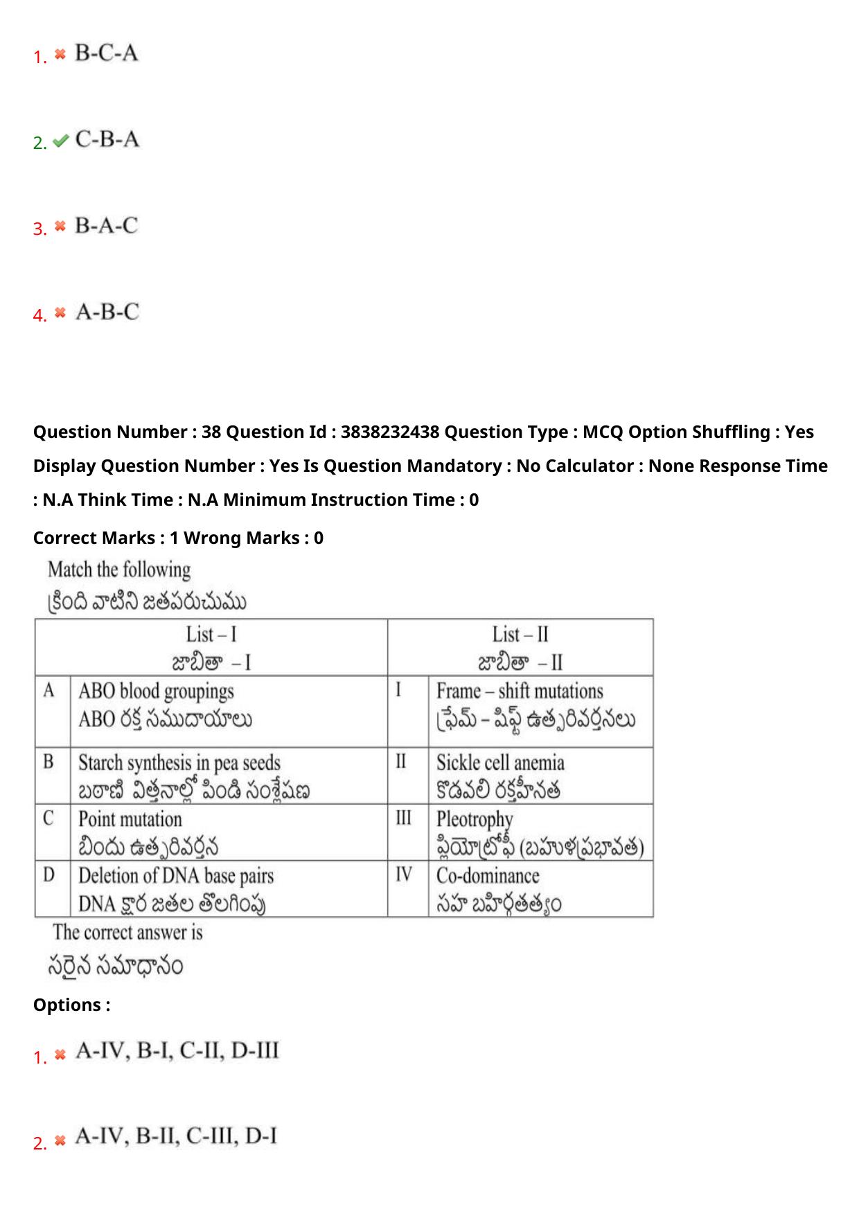 TS EAPCET 2024 Question Paper Agriculture and Pharmacy 07 May Shift 2 With Answer Key - Page 33