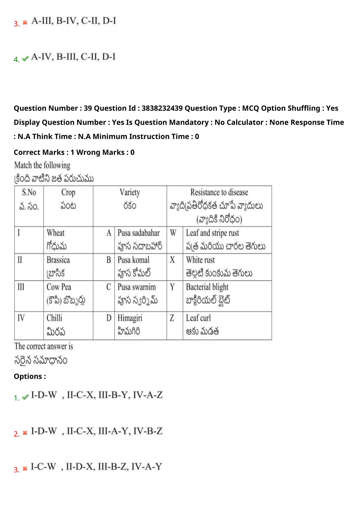 TS EAPCET 2024 Question Paper Agriculture and Pharmacy 07 May Shift 2 With Answer Key - Page 34