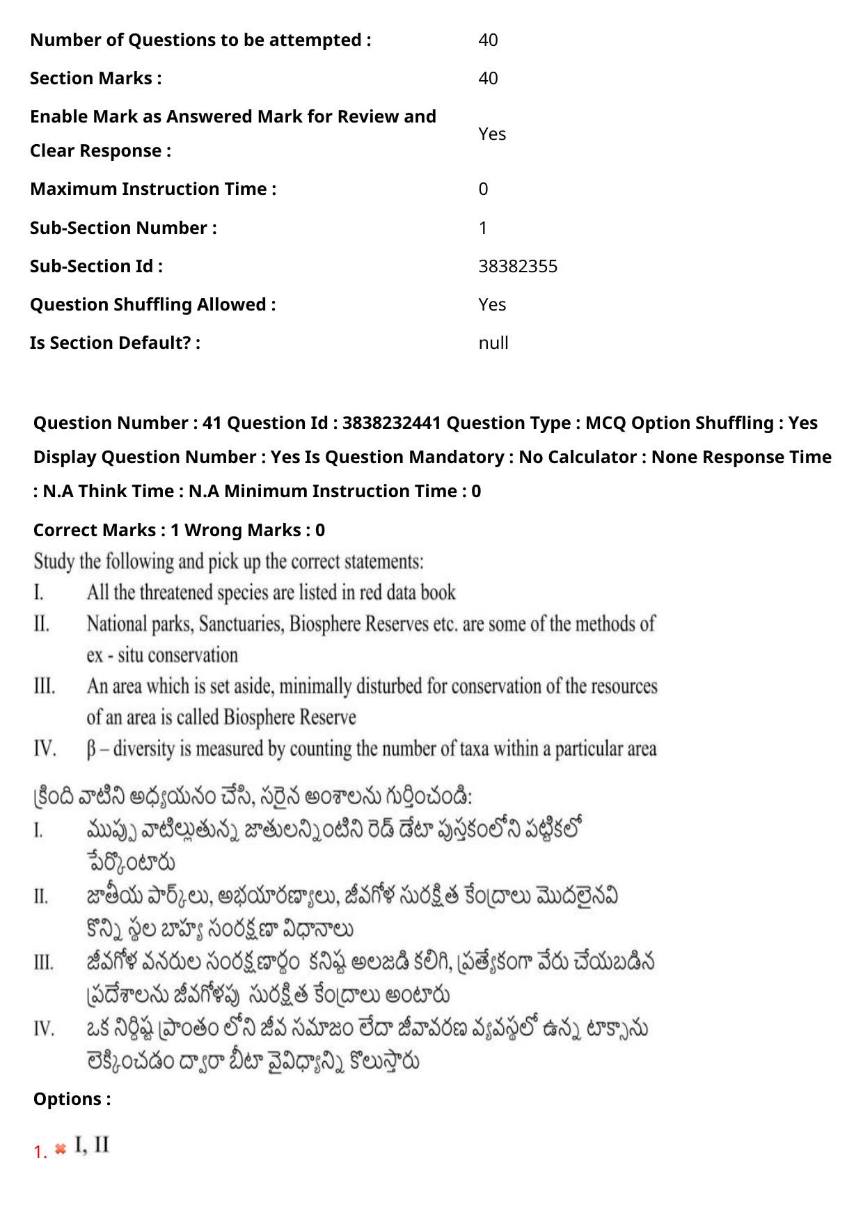 TS EAPCET 2024 Question Paper Agriculture and Pharmacy 07 May Shift 2 With Answer Key - Page 36