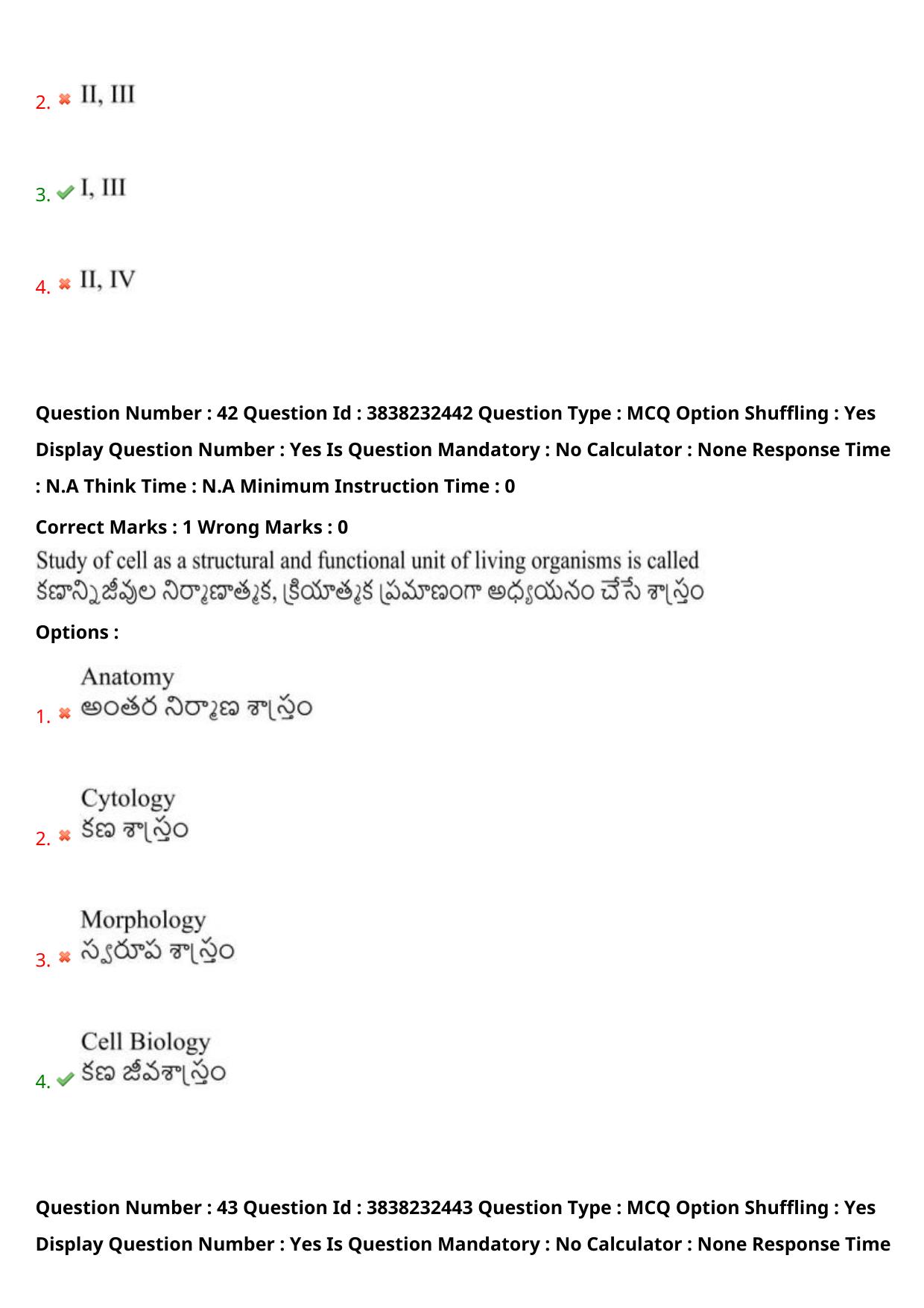 TS EAPCET 2024 Question Paper Agriculture and Pharmacy 07 May Shift 2 With Answer Key - Page 37