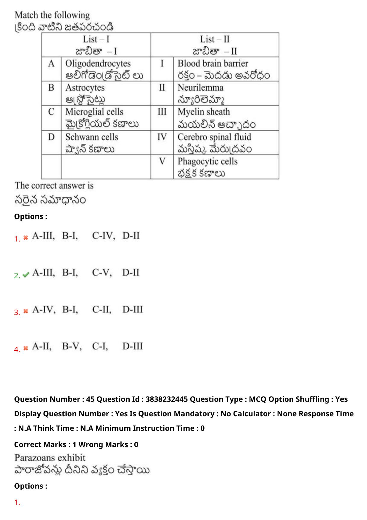 TS EAPCET 2024 Question Paper Agriculture and Pharmacy 07 May Shift 2 With Answer Key - Page 39
