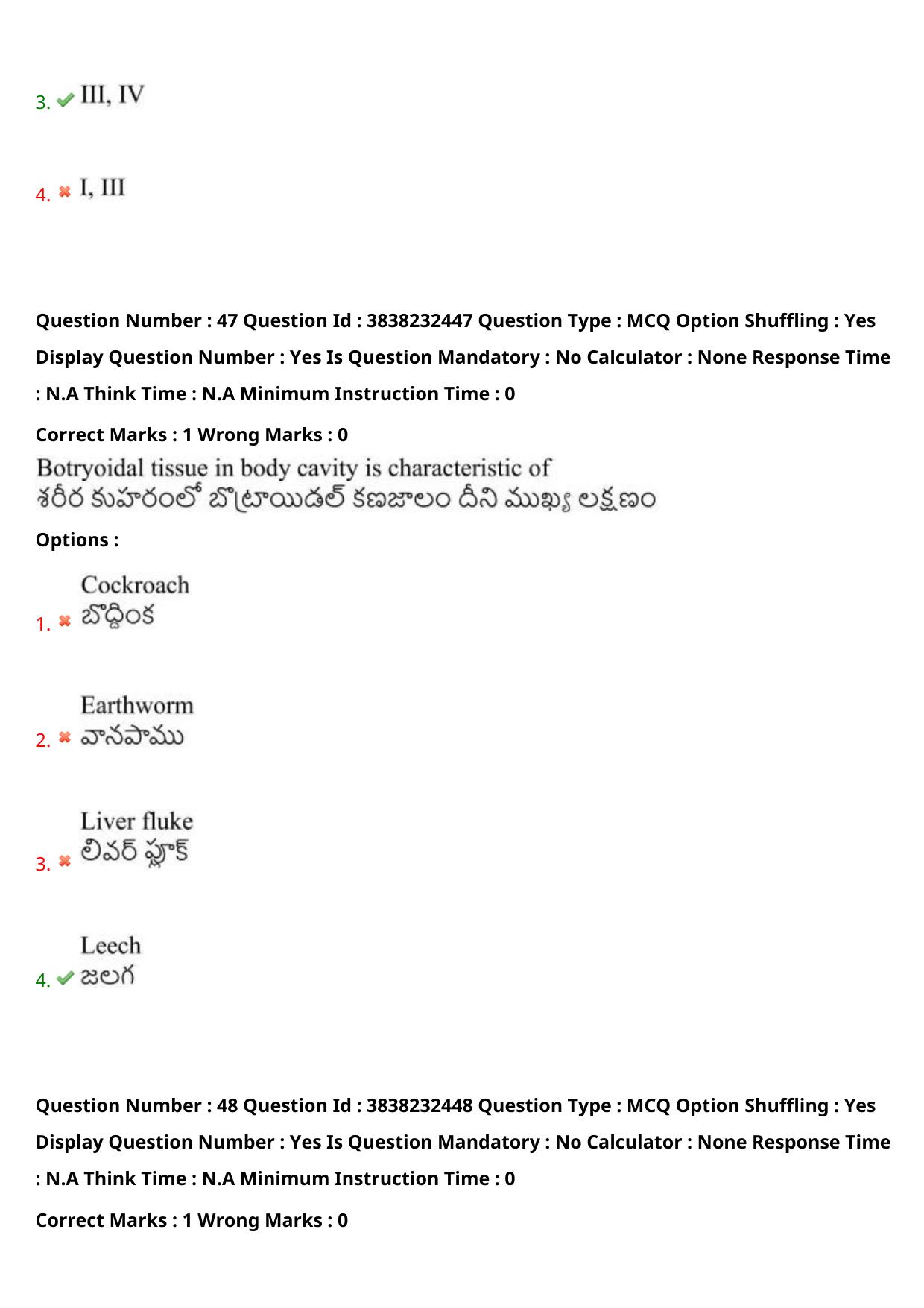 TS EAPCET 2024 Question Paper Agriculture and Pharmacy 07 May Shift 2 With Answer Key - Page 41