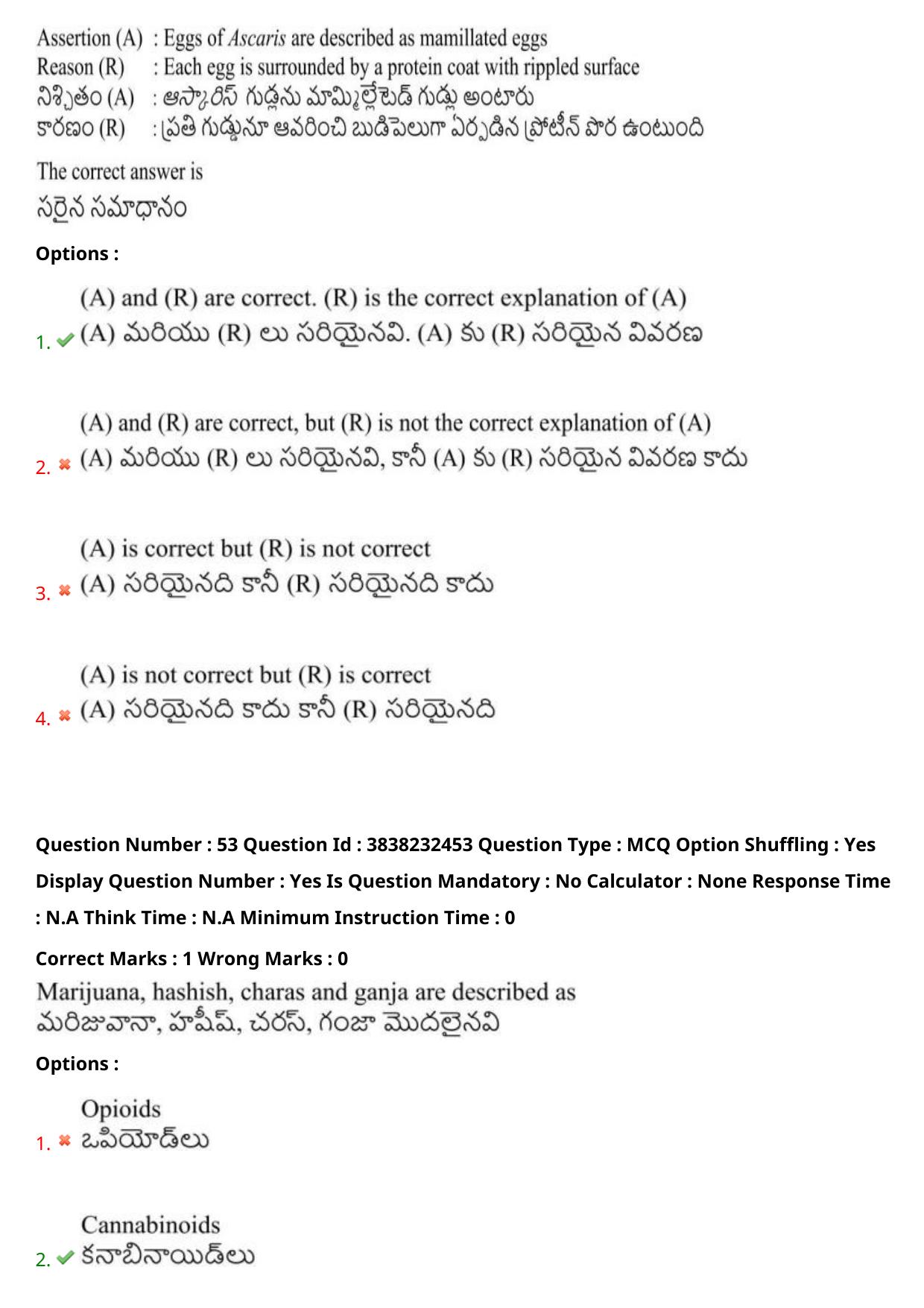 TS EAPCET 2024 Question Paper Agriculture and Pharmacy 07 May Shift 2 With Answer Key - Page 45