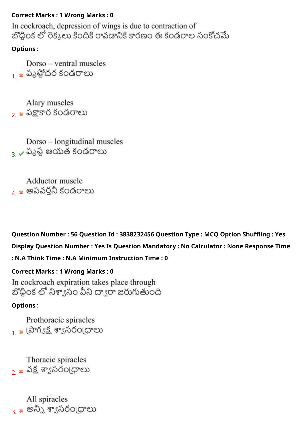 TS EAPCET 2024 Question Paper Agriculture and Pharmacy 07 May Shift 2 With Answer Key - Page 47