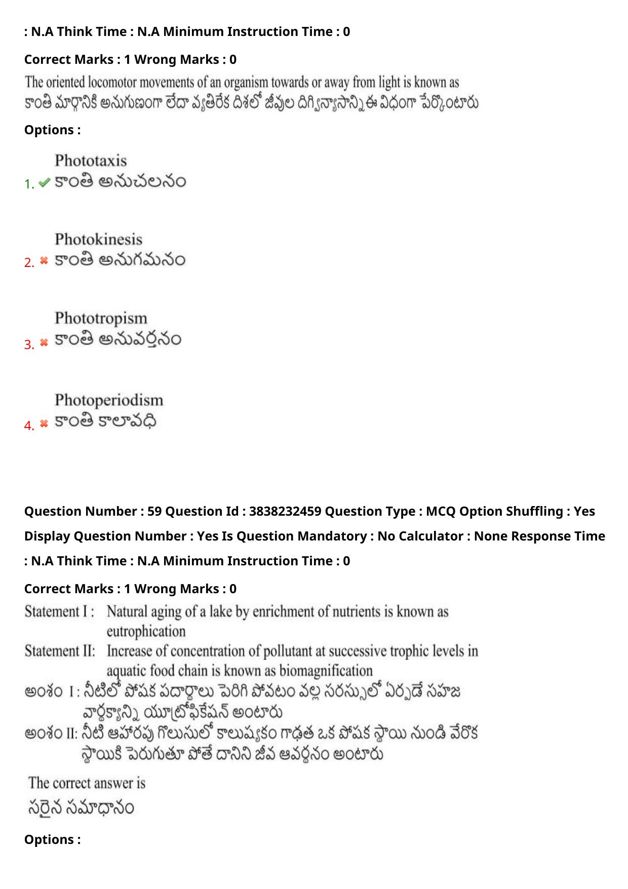 TS EAPCET 2024 Question Paper Agriculture and Pharmacy 07 May Shift 2 With Answer Key - Page 49