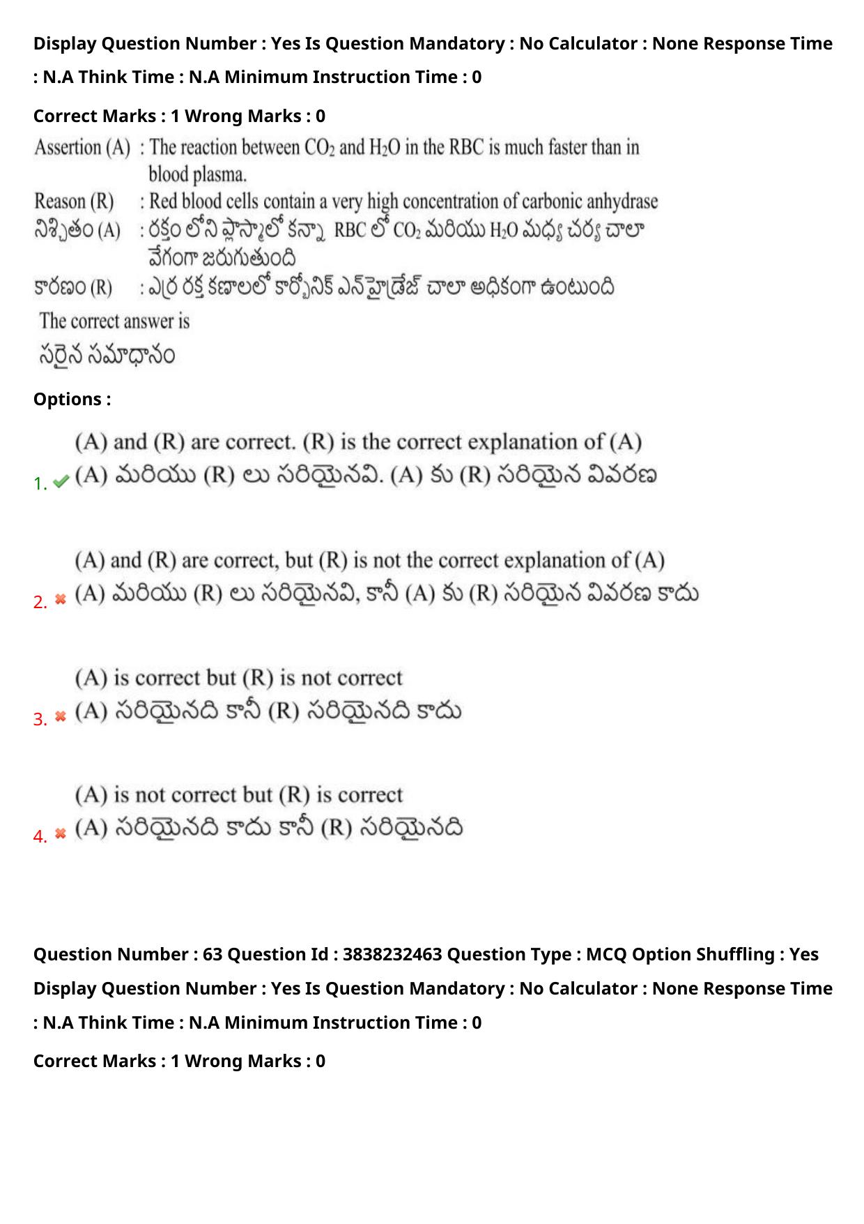 TS EAPCET 2024 Question Paper Agriculture and Pharmacy 07 May Shift 2 With Answer Key - Page 52
