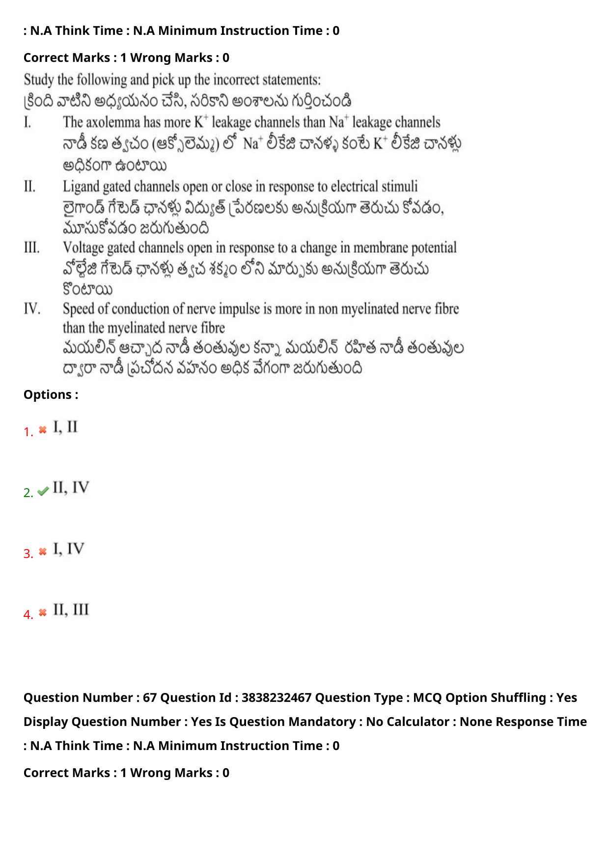TS EAPCET 2024 Question Paper Agriculture and Pharmacy 07 May Shift 2 With Answer Key - Page 55