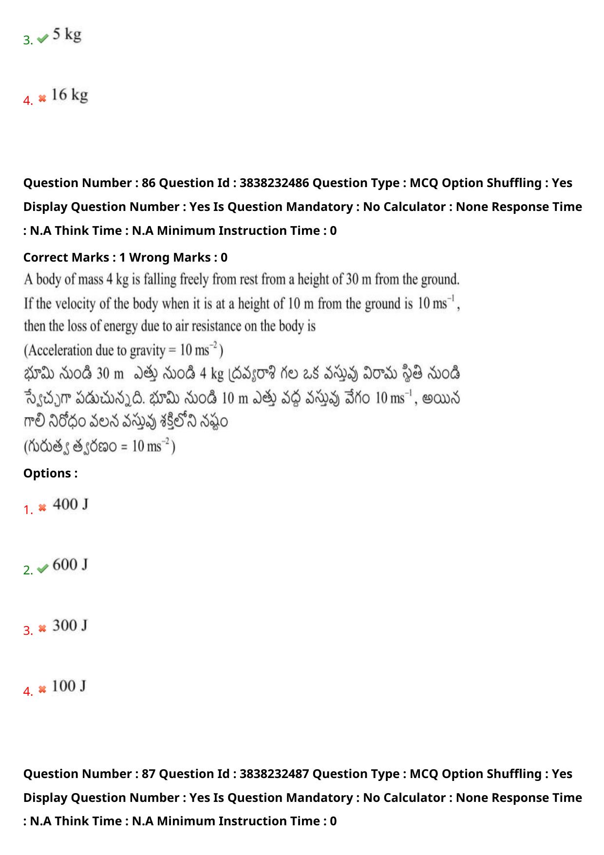 TS EAPCET 2024 Question Paper Agriculture and Pharmacy 07 May Shift 2 With Answer Key - Page 70