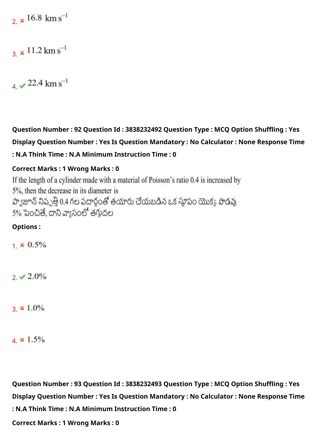 TS EAPCET 2024 Question Paper Agriculture and Pharmacy 07 May Shift 2 With Answer Key - Page 74