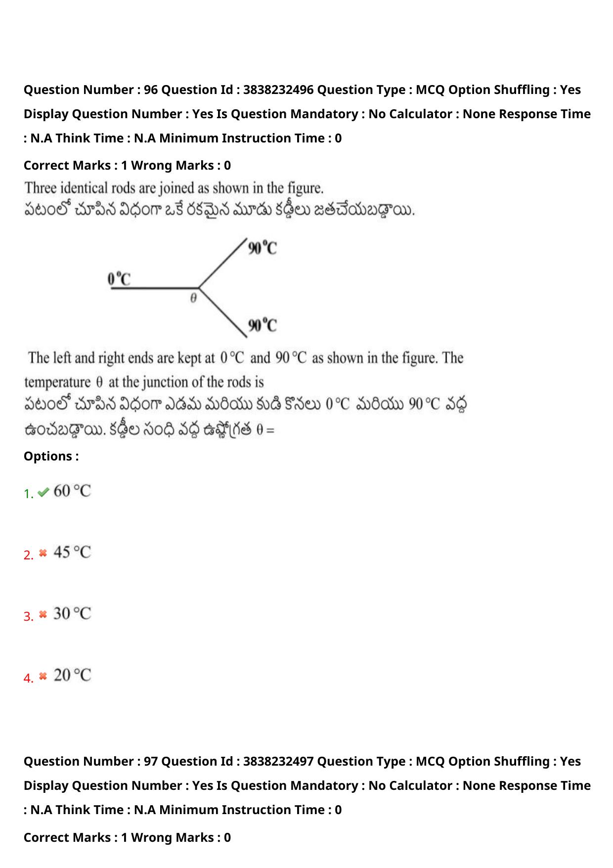 TS EAPCET 2024 Question Paper Agriculture and Pharmacy 07 May Shift 2 With Answer Key - Page 77