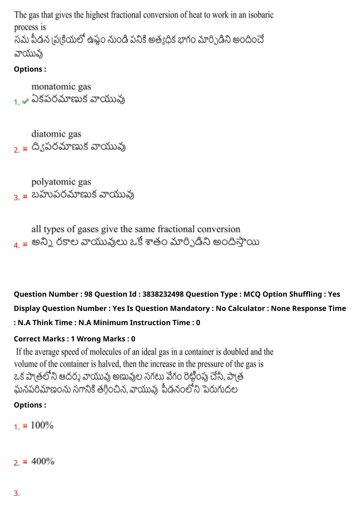 TS EAPCET 2024 Question Paper Agriculture and Pharmacy 07 May Shift 2 With Answer Key - Page 78