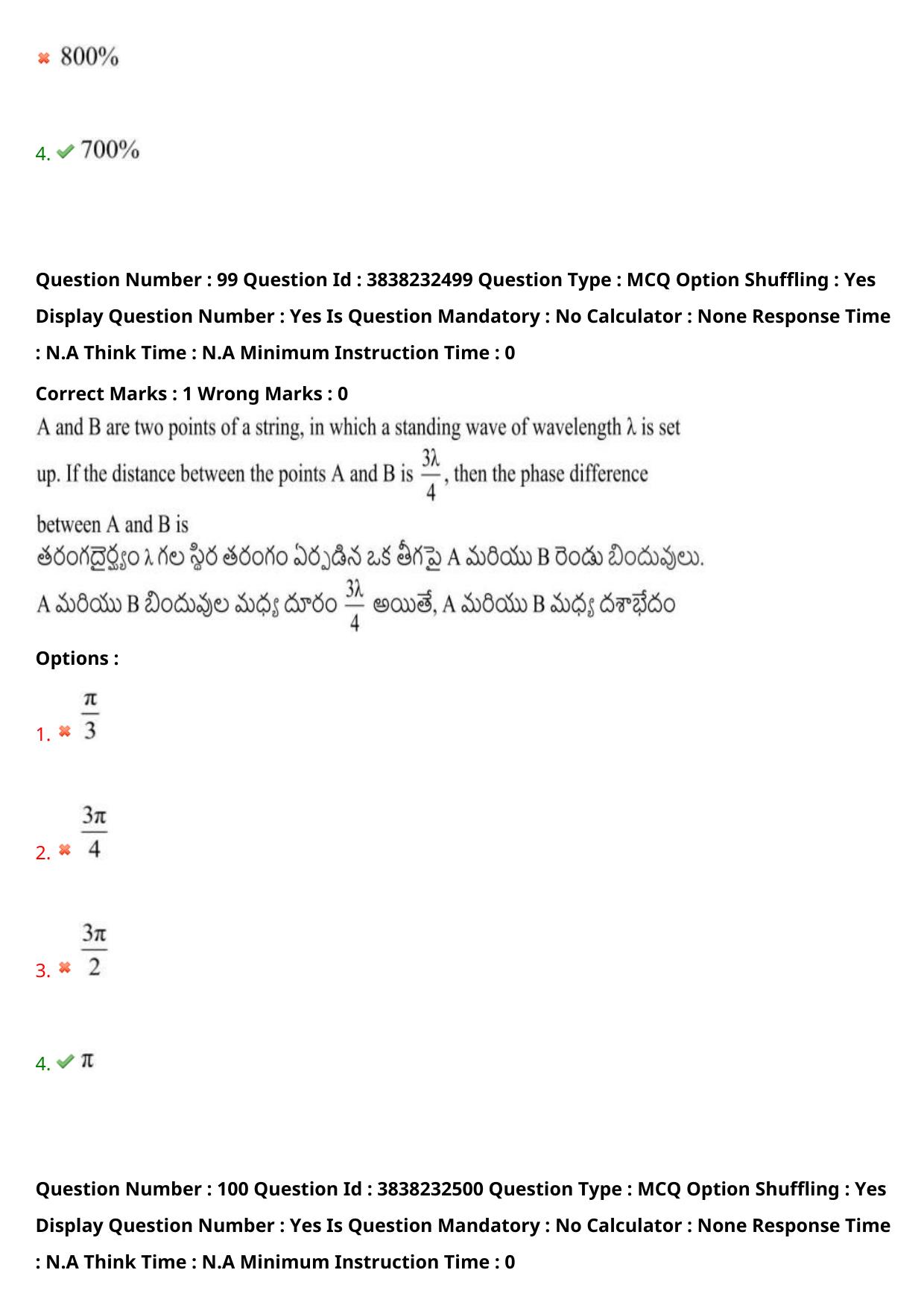 TS EAPCET 2024 Question Paper Agriculture and Pharmacy 07 May Shift 2 With Answer Key - Page 79