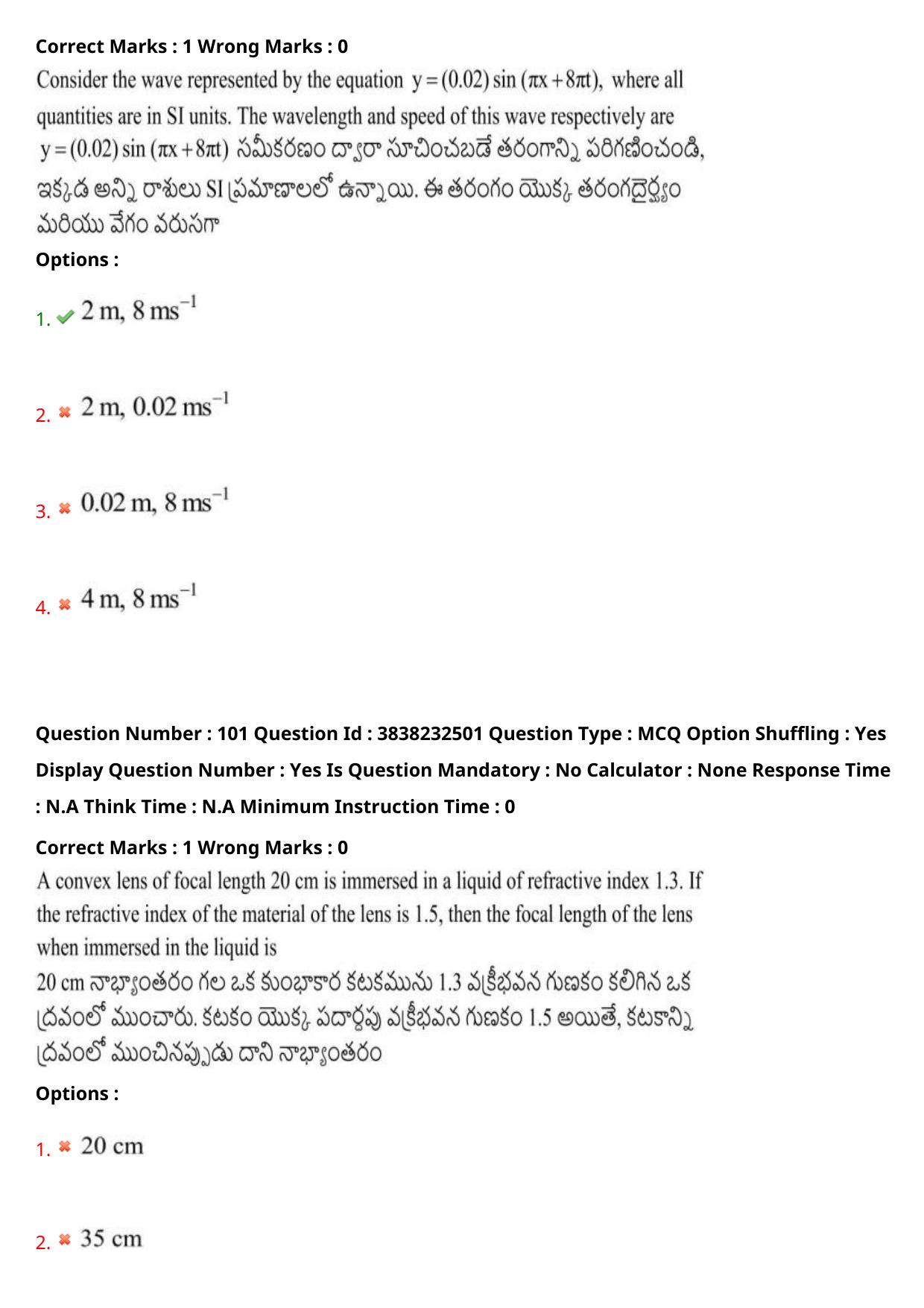 TS EAPCET 2024 Question Paper Agriculture and Pharmacy 07 May Shift 2 With Answer Key - Page 80
