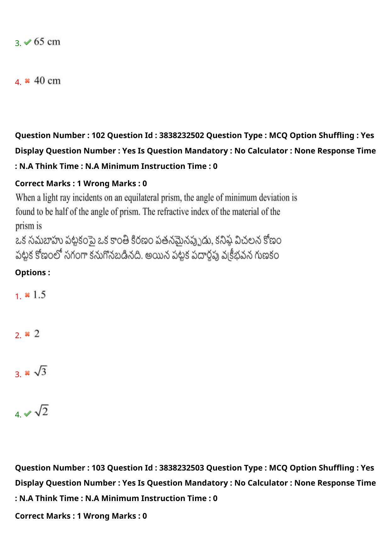 TS EAPCET 2024 Question Paper Agriculture and Pharmacy 07 May Shift 2 With Answer Key - Page 81