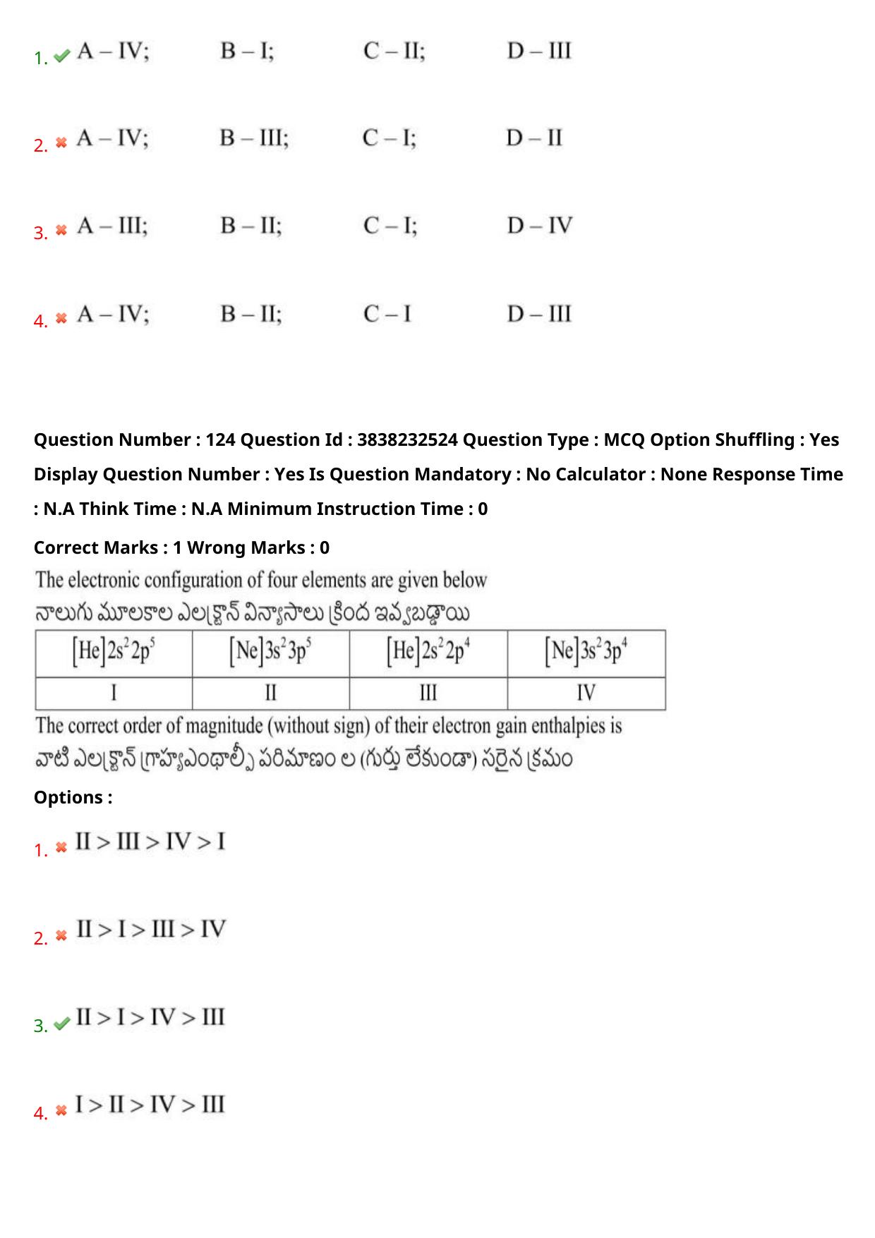 TS EAPCET 2024 Question Paper Agriculture and Pharmacy 07 May Shift 2 With Answer Key - Page 97