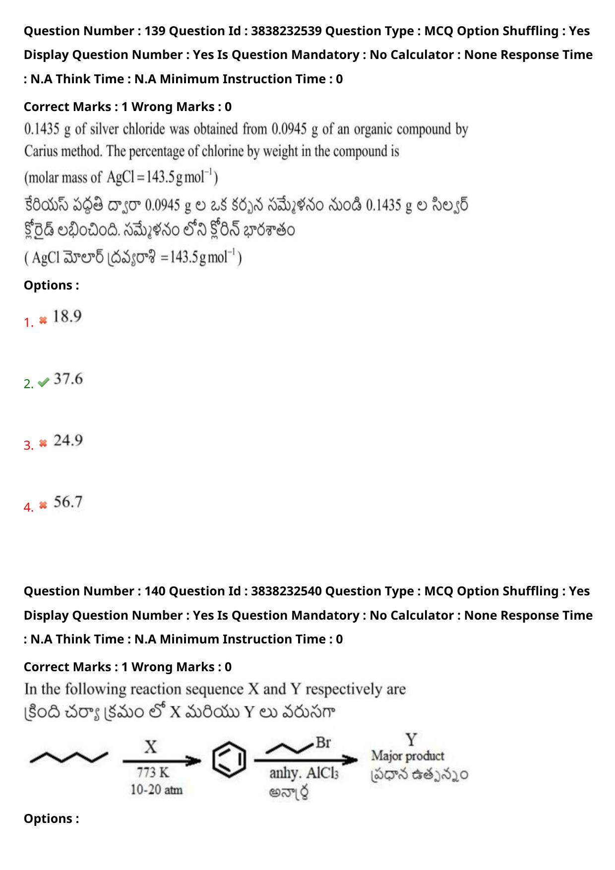 TS EAPCET 2024 Question Paper Agriculture and Pharmacy 07 May Shift 2 With Answer Key - Page 108