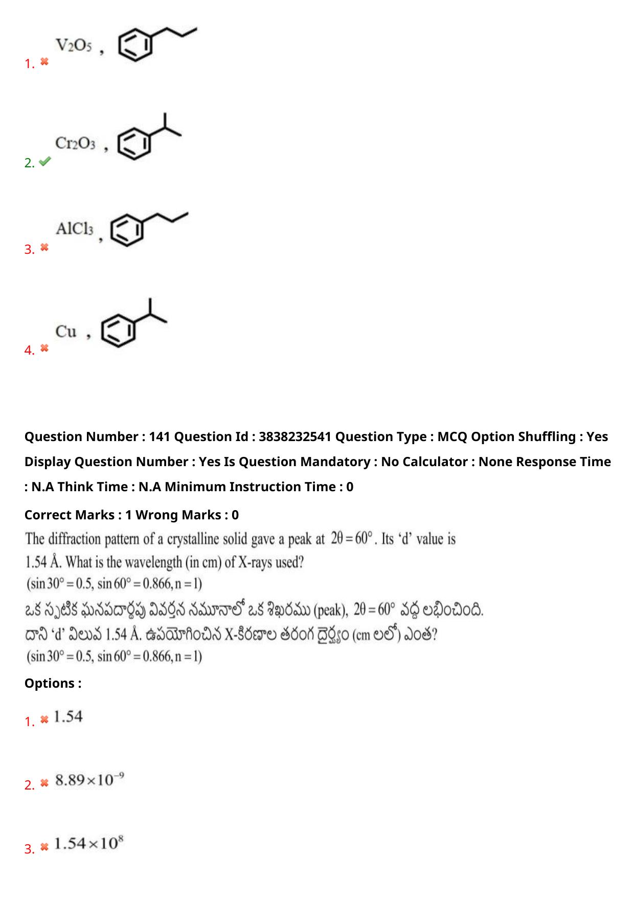 TS EAPCET 2024 Question Paper Agriculture and Pharmacy 07 May Shift 2 With Answer Key - Page 109