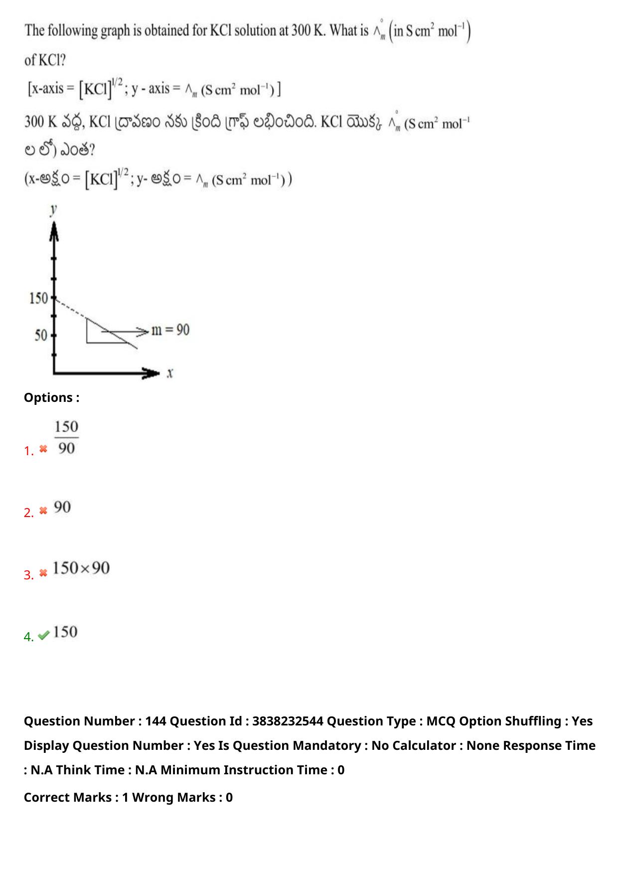 TS EAPCET 2024 Question Paper Agriculture and Pharmacy 07 May Shift 2 With Answer Key - Page 111
